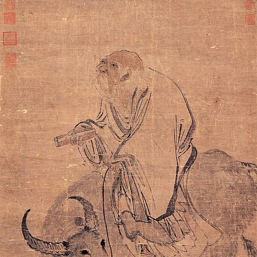 老子